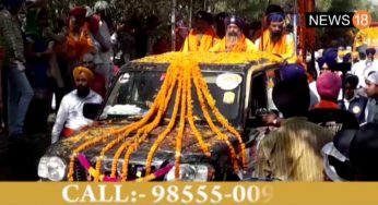 श्री ननकाना साहिब से शहर पहुंचे अंतरराष्ट्रीय नगर कीर्तन का भव्य स्वागत