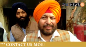 बिजली दफ्तर में लगी भयानक आग ,कनेक्शन और कैश से सम्बंधित सारा रिकार्ड जलकर हुआ राख