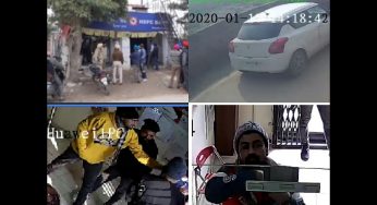 बैंको की लापरवाही के कारण लुट रहा है जनता का पैसा , अब बैंक भी नहीं है सुरक्षित
