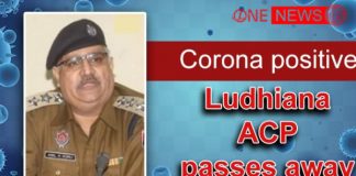 ludhiana acp passes away due to corona