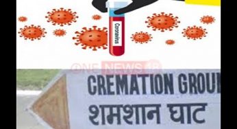 जालंधर में CORONA पीड़ित मरीज़ परवीन कुमार की मौत के बाद , उनके अंतिम संस्कार को लेकर विवाद इलाका निवासियों ने शमशानघाट की करदी , रस्सी लगा की बैरिकेडिंग