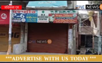 Sanitizer की कालाबाज़ारी का पुलिस ने किया भांडाफोड़