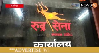 श्री राम नवमी उत्सव के उपलक्ष में रुद्र सेना संगठन द्वारा बांटे गए 108 पैकेट राशन समग्री