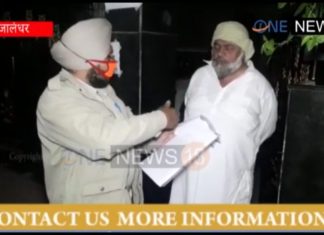 जालंधर सिविल अस्पताल से कोरोना के शक्की मरीज़ के फरार होने की सूचना से हड़कंप