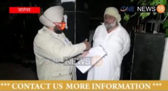 जालंधर सिविल अस्पताल से कोरोना के शक्की मरीज़ के फरार होने की सूचना से हड़कंप