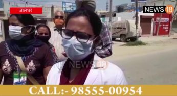 जालंधर में कोरोना वायरस का संदिग्ध पेशेंट , 1 घंटे बाद पहुंची एम्बुलेंस