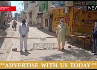 जालंधर में दीप नगर और आस पास के कई गाँव किये गए सील (देखे वीडियो)
