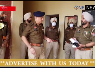 मोगा:पुलिस मुलाज़िमों ने मदद का हाथ आगे बढ़ाया,1 लाख की राशि एसएसपी को सौंपी