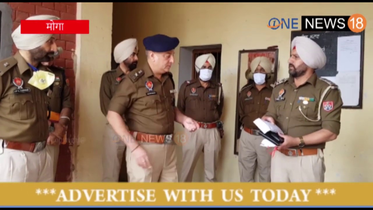 मोगा:पुलिस मुलाज़िमों ने मदद का हाथ आगे बढ़ाया,1 लाख की राशि एसएसपी को सौंपी