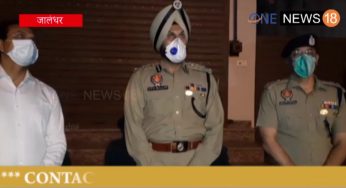 IMPORTANT NOTICE कब से मिलेगी जालंधर में ढील , कैसे होगी लागू सारी बातें सुने , जालंधर के DC और POLICE COMMISSIONER की ज़ुबानी देखे पूरी वीडियो