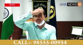 जालंधर में दुकाने खोलने के लिए DC ORDERS , पूरी देखे VIDEO और FOLLOW करे