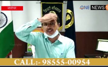 जालंधर में दुकाने खोलने के लिए DC ORDERS , पूरी देखे VIDEO और FOLLOW करे