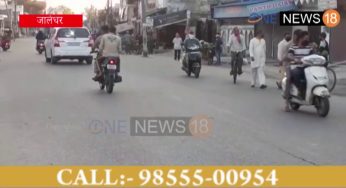 URGENT NOTE – ध्यान दे प्रशासन : ये है जालंधर के किशनपुरा-लम्बा पिंड रोड का नज़ारा