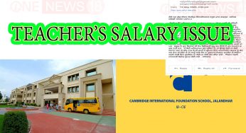 FOLLOW UP – किताबे बेचने की खबर लिखे जाने के बाद,चैनल को अध्यापिकाओं ने सुनाई आपबीती