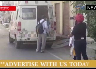 JALANDHAR HEALTH ALERT : कोरोना पॉजिटिव को लेने लेट पहुंची एम्बुलेंस, गली में घूमता रहा मरीज़ बच्चे और अन्य लोगो के बीच खड़ा रहा