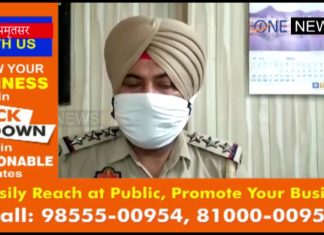 AMRITSAR : рдкреБрд▓рд┐рд╕ рд╕реБрд░рдХреНрд╖рд╛ рдореЗрдВ рдЕрд╕реНрдкрддрд╛рд▓ рд╕реЗ рднрд╛рдЧрд╛ рдХреЛрд░реЛрдирд╛ рдкреЙрдЬрд┐рдЯрд┐рд╡ рдХреИрджреА, рдЪрд╛рд░ рдореБрд▓рд╛рдЬрд┐рдо рднреА рдЧрд╛рдпрдм
