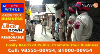 JALANDHAR CORONA UPDATE – आज आई कुल 9 पॉजिटिव रिपोर्ट्स , पढ़े पूरी डिटेल