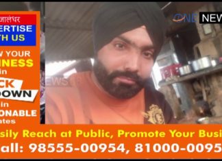 जालंधर : पत्नी के अवैध सम्बन्धो के कारण पति ने उठाया बड़ा कदम,देखे वीडियो