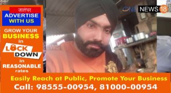 जालंधर : पत्नी के अवैध सम्बन्धो के कारण पति ने उठाया बड़ा कदम,देखे वीडियो