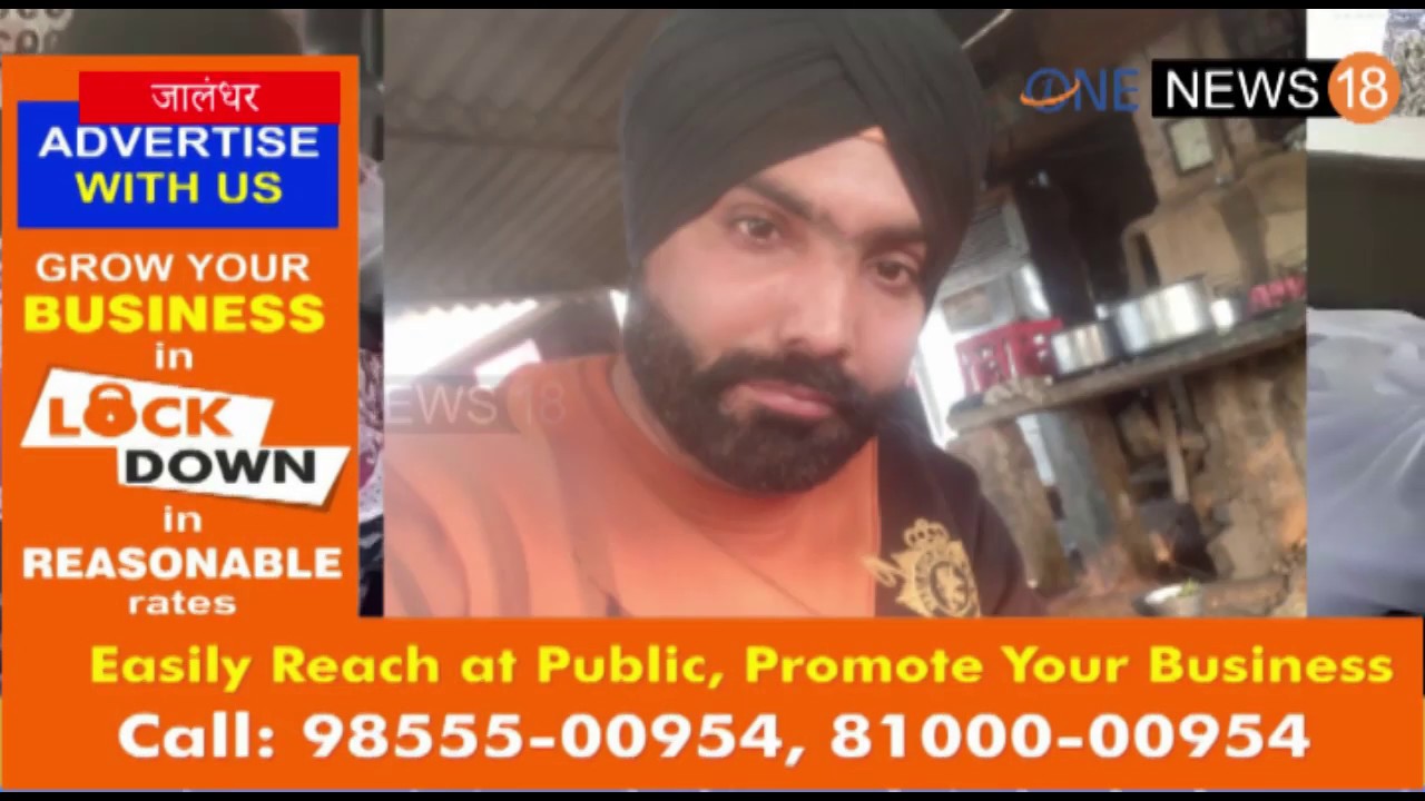 जालंधर : पत्नी के अवैध सम्बन्धो के कारण पति ने उठाया बड़ा कदम,देखे वीडियो