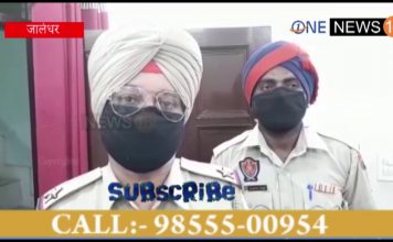 जालंधर : नशेड़ी बेटे ने बुज़ुर्ग माँ बाप को घर से निकला,मसीहा बन पुलिस ने घर पहुंचाया
