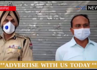 JALANDHAR BIG UPDATE : рдЕрдм рдЦреБрд▓реЗрдЧреА рджреБрдХрд╛рдиреЗ, рд╕рдордп рдФрд░ рдЕрдиреНрдп рдЬрд╛рдирдХрд╛рд░реА рдХреЗ рд▓рд┐рдП рджреЗрдЦреЗ рдпреЗ VIDEO