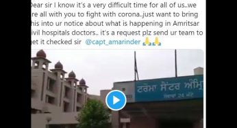 क्रिकेटर हरभजन सिंह ने SHARE की VIDEO , कैप्टेन अमरिंदर सिंह से की ये बड़ी अपील देखे पूरी वीडियो , जो दिखाएगी आपको अमृतसर अस्पताल की REALITY
