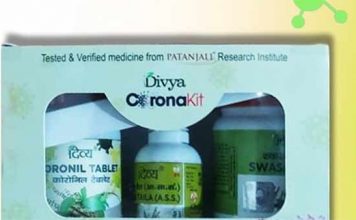 पतंजलि की रिपोर्ट में बड़ा दवा – पढ़े क्या है इस रिपोर्ट में ?