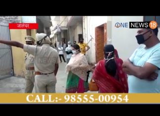 जालंधर : बच्चो का क्या कसूर , कोरोना काल में देखे कैसे इंसानियत ने मिटाये अपने निशान