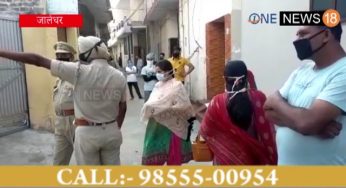 जालंधर : बच्चो का क्या कसूर , कोरोना काल में देखे कैसे इंसानियत ने मिटाये अपने निशान