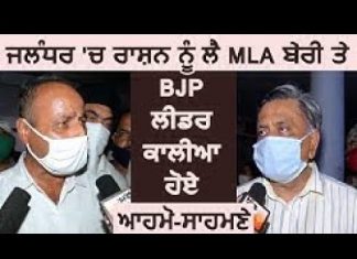 MLA RAJINDER BERI рдкрд░ рдЧрд░реАрдмреЛ рдХрд╛ рд░рд╛рд╢рди рд╣реЬрдкрдиреЗ рдХреЗ рд▓рдЧреЗ рдЖрд░реЛрдк рдЖрд░реЛрдк рд▓рдЧрдиреЗ рдкрд░,рдзрд╛рд░рд╛ 144 рдореЗрдВ рд░рд╛рд╢рди рдмрд╛рдЯрдиреЗ рдирд┐рдХрд▓реЗ рд╡рд┐рдзрд╛рдпрдХ рдмреЗрд░реА