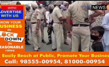 जालंधर : थाना 4 का एंटी रायट पुलिस के साथ फ्लैग मार्च, सड़को पर बिना मास्क घूम रहे व्यक्तियों के काटे गए मौके पर चालान