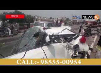 जालंधर:लम्बा पिंड फ्लाईओवर के ऊपर भयानक हादसा, देखे कैसे गाडी के उड़े परखच्चे