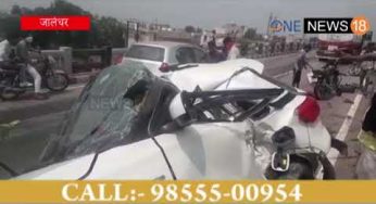 जालंधर:लम्बा पिंड फ्लाईओवर के ऊपर भयानक हादसा, देखे कैसे गाडी के उड़े परखच्चे