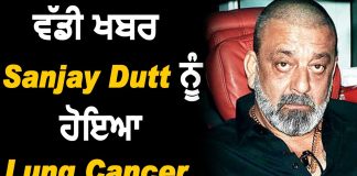 sanjay dutt lung cancer