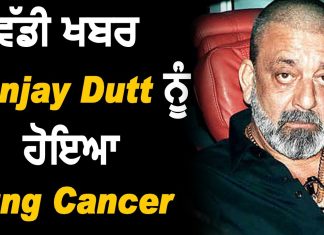 sanjay dutt lung cancer