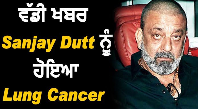 sanjay dutt lung cancer