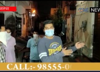 जालंधर में सेहत विभाग की खुली पोल , कोरोना वायरस को लेकर लोग दहशत में