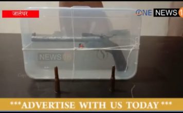 ‘मित्रां नू शौंक हथियारां दा’ जालंधर स्पेशल ऑपरेशन यूनिट ने पकडे दो युवक पिस्तौल और देसी कट्टा लेके घूमते थे,देखे वीडियो