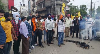 ਲੋਕ ਇੰਸਾਫ ਪਾਰਟੀ ਨੇ ਫੂਕਿਆ ਧਰਮਸਰੋਤ ਦਾ ਪੁਤਲਾ