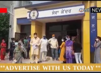 जालंधर के सुविधा केंद्रो का नाम बदल कर ‘ दुखी केंद्र ‘ रखने की अपील कर रही जनता – देखें हालात