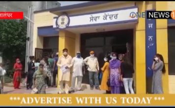जालंधर के सुविधा केंद्रो का नाम बदल कर ‘ दुखी केंद्र ‘ रखने की अपील कर रही जनता – देखें हालात