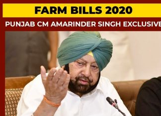 केंद्र के कृषि कानून के खिलाफ पंजाब विधानसभा में प्रस्ताव, 3 साल तक की सजा का प्रावधान