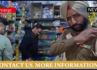 फगवाड़ा :लुटेरों ने करियाना दुकान में गोली चलाकर 10 हजार रुपये लूटे