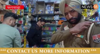 फगवाड़ा :लुटेरों ने करियाना दुकान में गोली चलाकर 10 हजार रुपये लूटे