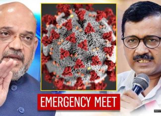 emergecy meeting amit shah delhi