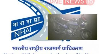 जालंधर में हो रहे सड़क हादसों में जा रही है कीमती ज़िंदगियाँ,NHAI के अफसरों की लापरवाही आ रही है सामने,देखे रिपोर्ट