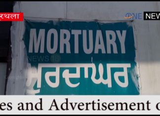 ढाबे पर युवक का क़त्ल,घर पर थी शादी की पहली सालगिरह की तैयारियां-मामूली सी बात को लेकर हुई थी कहा सुनी,देखे वीडियो