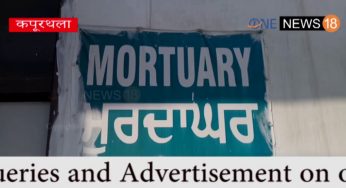 ढाबे पर युवक का क़त्ल,घर पर थी शादी की पहली सालगिरह की तैयारियां-मामूली सी बात को लेकर हुई थी कहा सुनी,देखे वीडियो