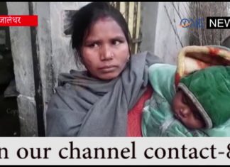 जालंधर में दरिंदगी! 6 साल की बच्ची का दुष्कर्म के बाद क़त्ल,आरोपी पुलिस की पकड़ से फरार